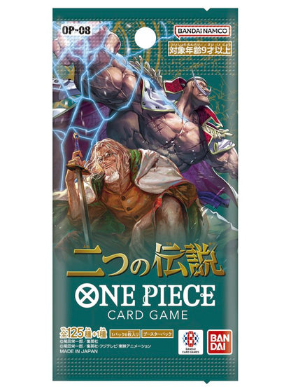 ONE PIECE CARD GAME OP-08 TWO LEGENDS Booster BOX