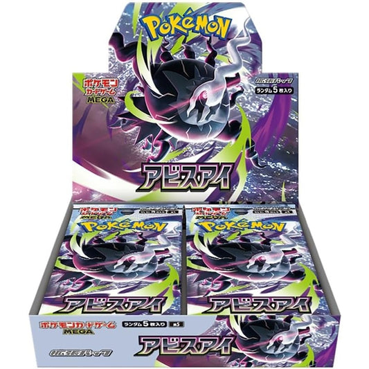 Pokemon Card Game MEGA Abyss Eye M5 Booster Box Japanese | Mega Darkrai ex