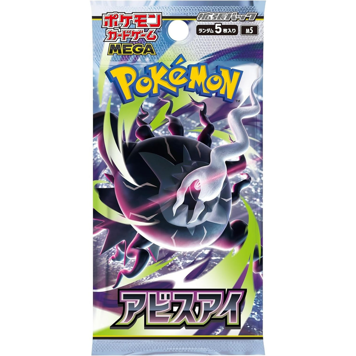 Pokemon Card Game MEGA Abyss Eye M5 Booster Box Japanese | Mega Darkrai ex