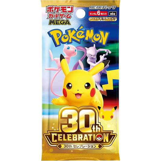 Japanese Pokémon 30th Celebration Booster Box (M6a) – image 2 of 2