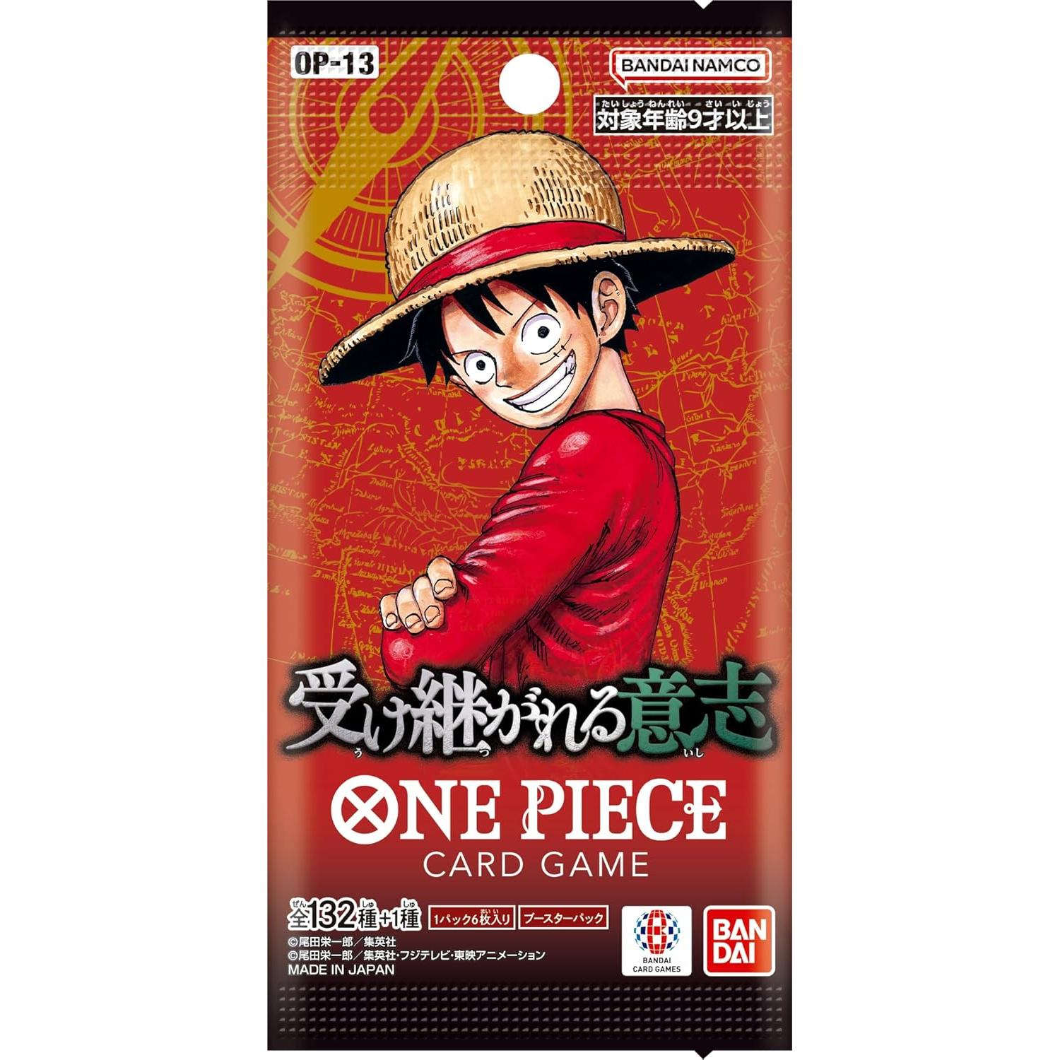 ワンピースカードゲーム　box 13個 ONE PIECE CARD GAME OP-13 CARRYING ON HIS WILL Booster BOX