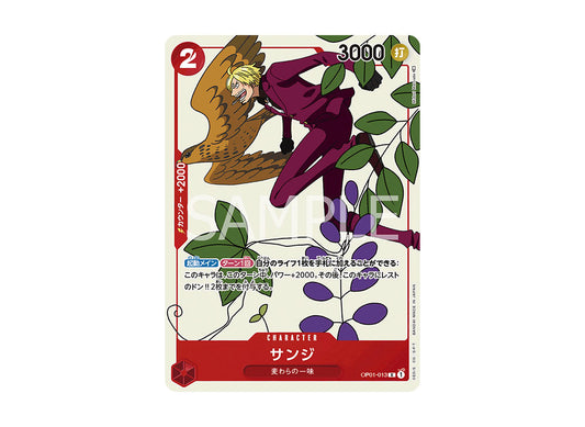 [PSA10] Sanji R [OP01-013] (Promotion Card Set 2)