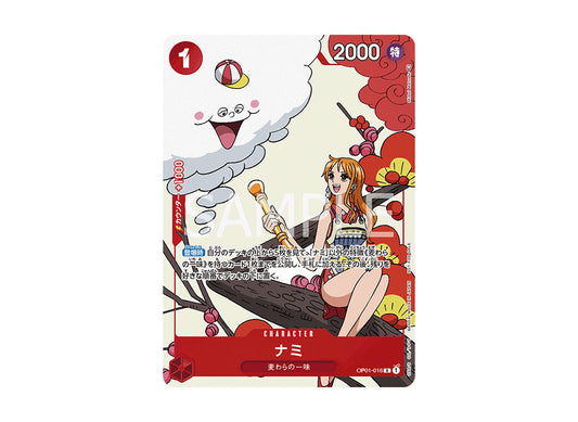 [PSA10] Nami R [OP01-016] (Promotion Card Set 1)