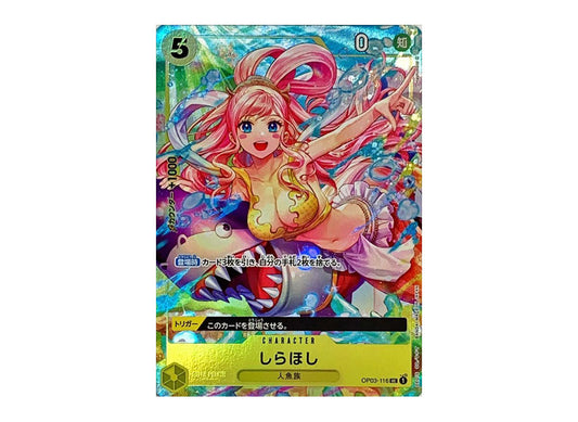 [PSA10]Shirahoshi UC [OP03-116] (Premium Card Collection -BANDAI CARD GAMES Fest 23-24 Edition-)