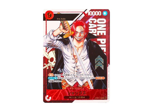 [PSA10]Shanks SEC-P (Opened) [OP01-120](Flagship Battle Victory souvenir) for Asia