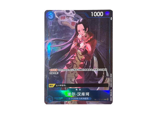 [PSA10] Boa Hancock C-TR [ST03-013] [CN](Booster Pack "Wings Of The Captain")