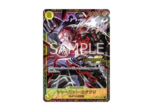 [PSA10]Charlotte Katakuri SEC [OP03-123](Promotional Card "Championship 2024 Souvenir")