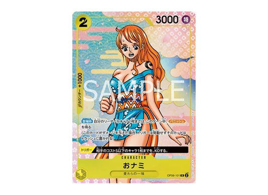 [PSA10]O-Nami R [OP06-101](Promotional Card "ONE PIECE CARD GAME 2nd ANNIVERSARY COMPLETE GUIDE")