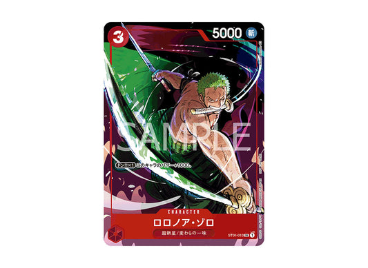 [PSA10]Roronoa Zoro SR [ST01-013] (Promotion Card Set 1)