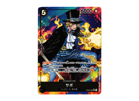 [PSA10] Sabo SR-P [OP04-083] (Booster Pack The Kingdom Of Conspiracy)