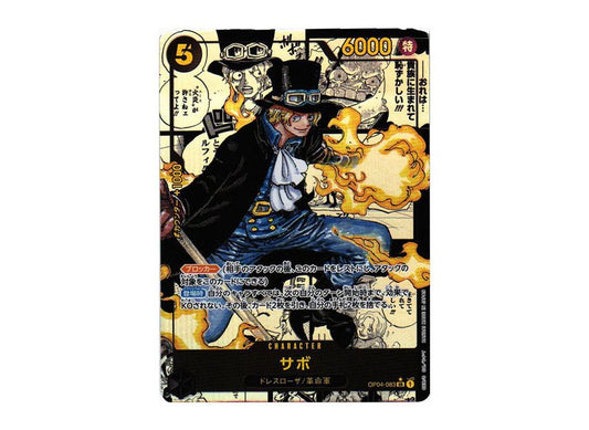 [PSA10]Sabo SR-SP [OP04-083] (Booster Pack The Kingdom Of Conspiracy)