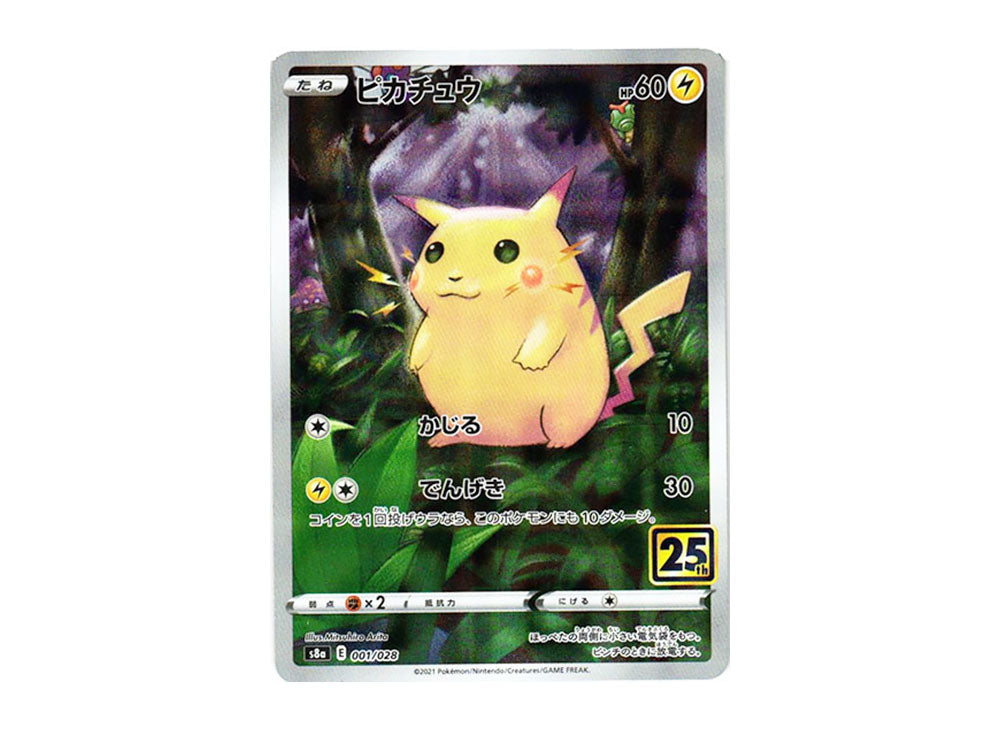 [PSA10] Pikachu: Mirror [s8a 001/028](Expansion Pack "25th Anniversary Collection")