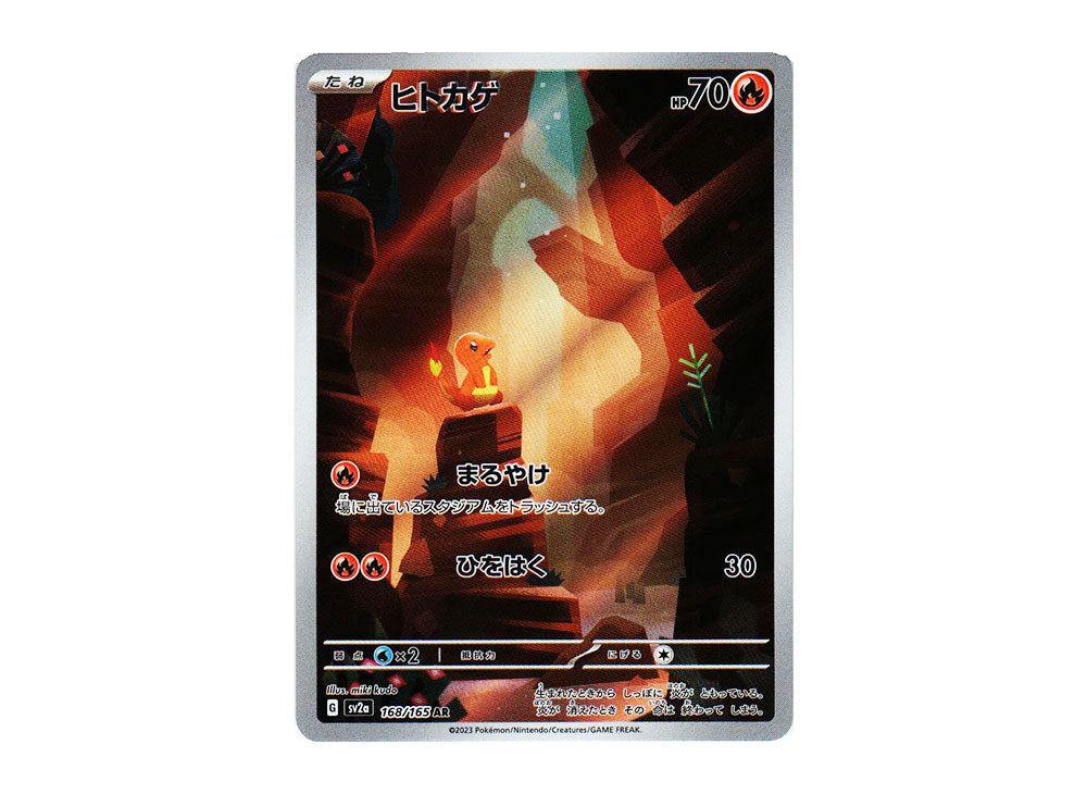 [PSA10] Charmander AR[SV2a 168/165](Enhanced Expansion Pack "Pokemon Card 151")