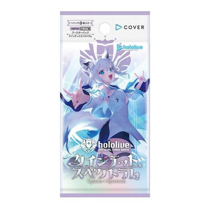 hololive OFFICIAL CARD GAME Booster Pack Quintet Spectrum