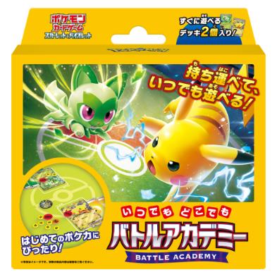 Pokemon Card Game Scarlet & Violet Anytime, Anywhere Battle Academy