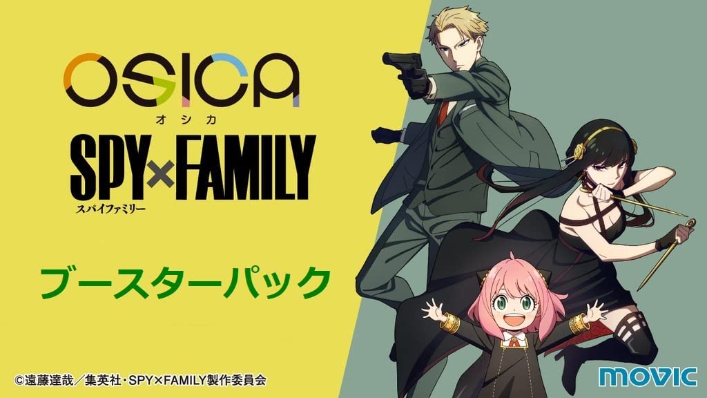 OSICA SPY×FAMILY booster box