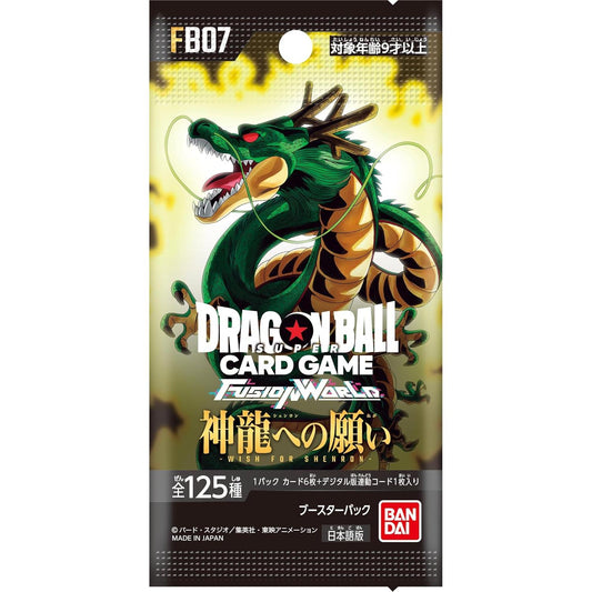 DRAGON BALL SUPER CARD GAME FUSION WORLD FB-07 WISH FOR SHENRON BOOSTER PACK BOX Japanese version