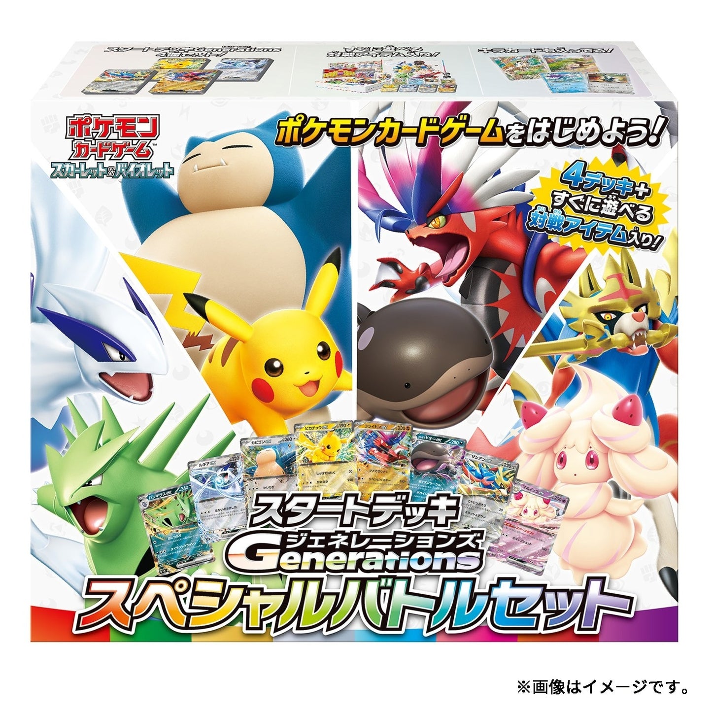 Pokemon Card Game Scarlet & Violet Start Deck Generations Special Battle Set