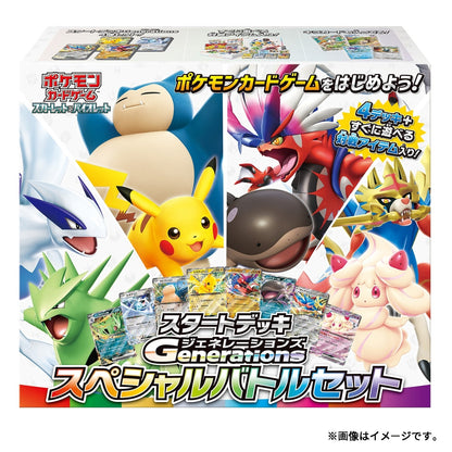 Pokemon Card Game Scarlet & Violet Start Deck Generations Special Battle Set