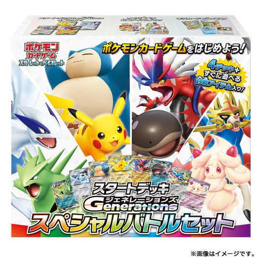 Pokemon Card Game Scarlet & Violet Start Deck Generations Special Battle Set
