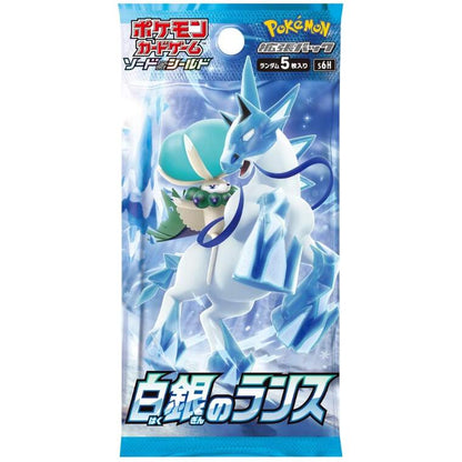 Pokemon Card Silver Lance booster box s6H