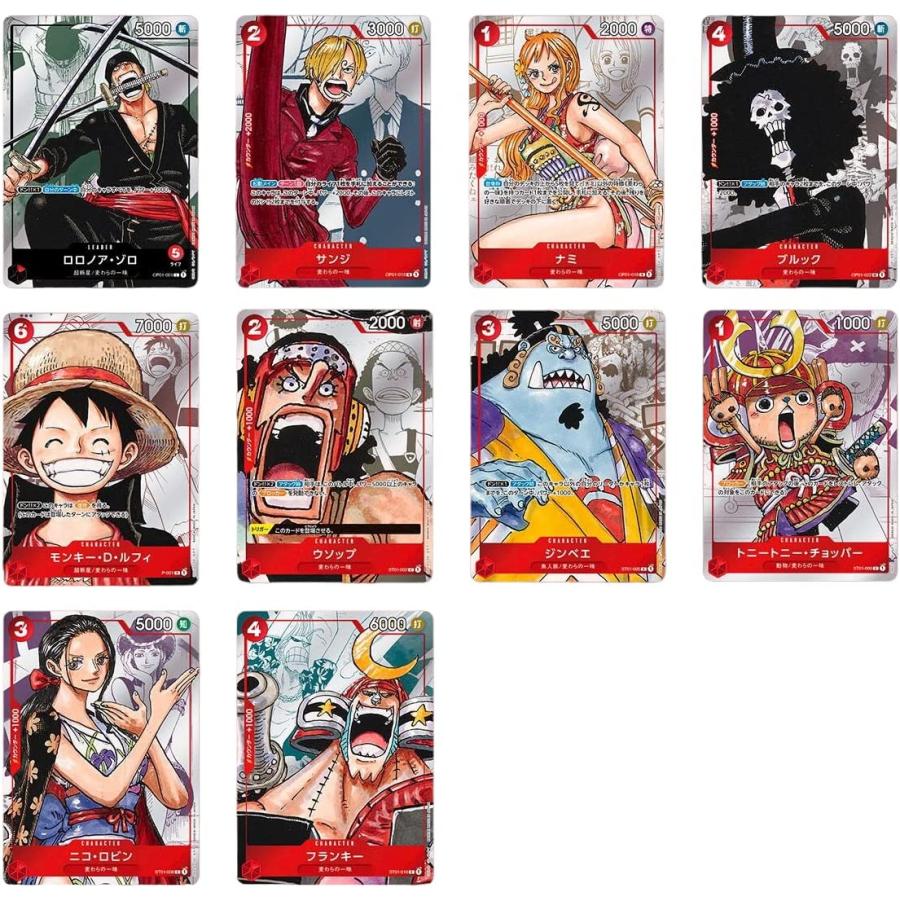 ONE PIECE Card Game Premium Card Collection 25th Anniversary Edition