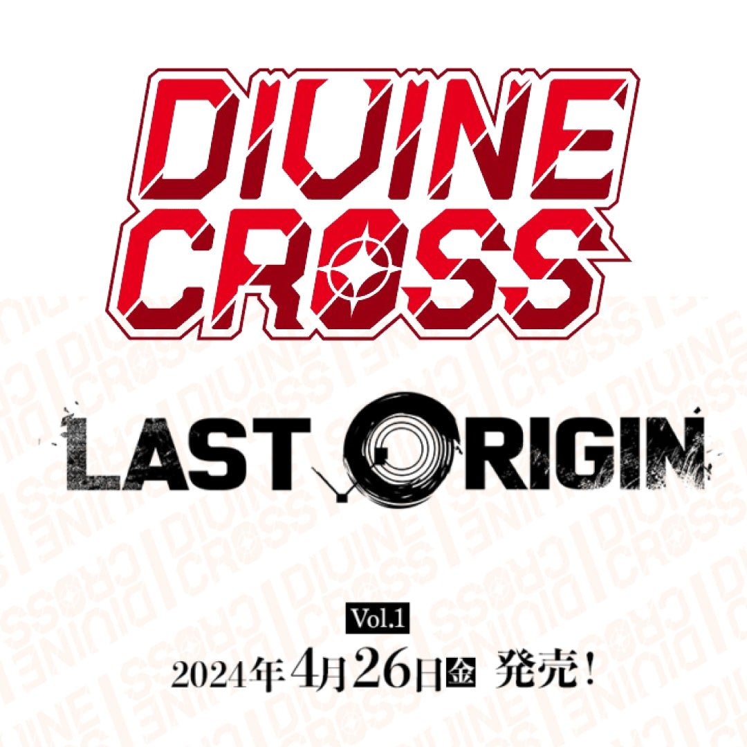 DIVINE CROSS LAST ORIGIN Vol.1 Booster Pack BOX (20 packs included)