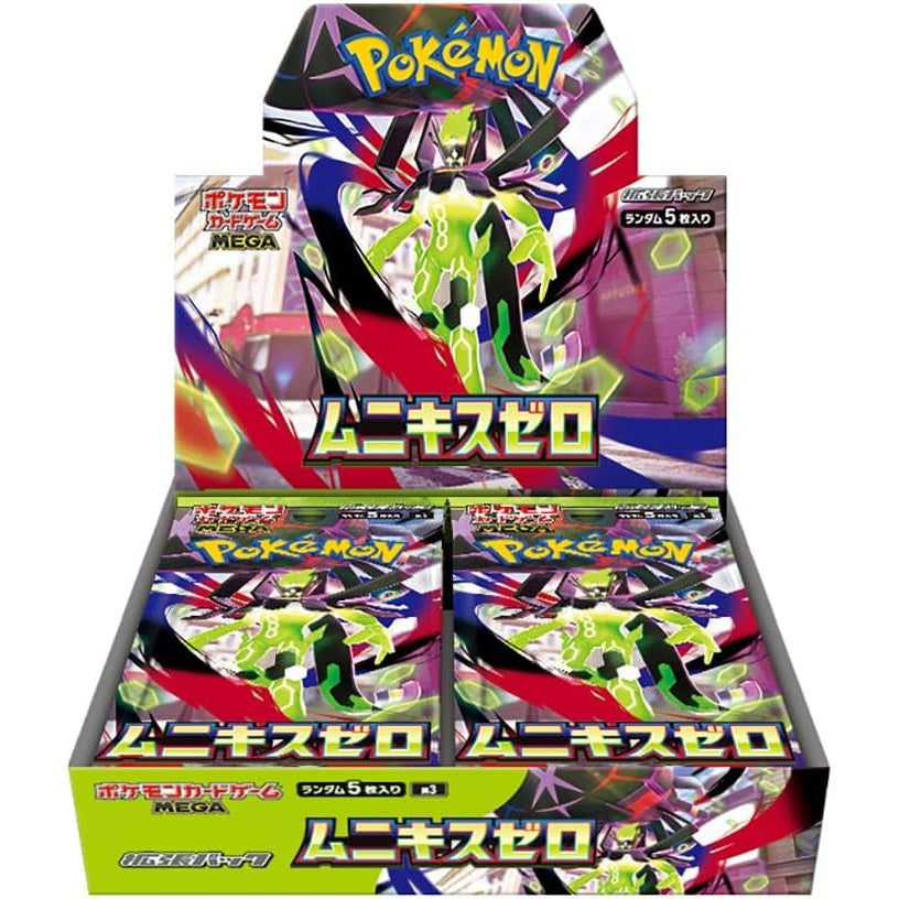 Pokémon Card Game MEGA Expansion Pack Nihil Zero Booster Box M3