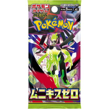 Pokémon Card Game MEGA Expansion Pack Nihil Zero Booster Box M3 Japanese Version