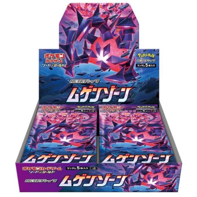 Pokemon Card Infinity Zone booster box s3