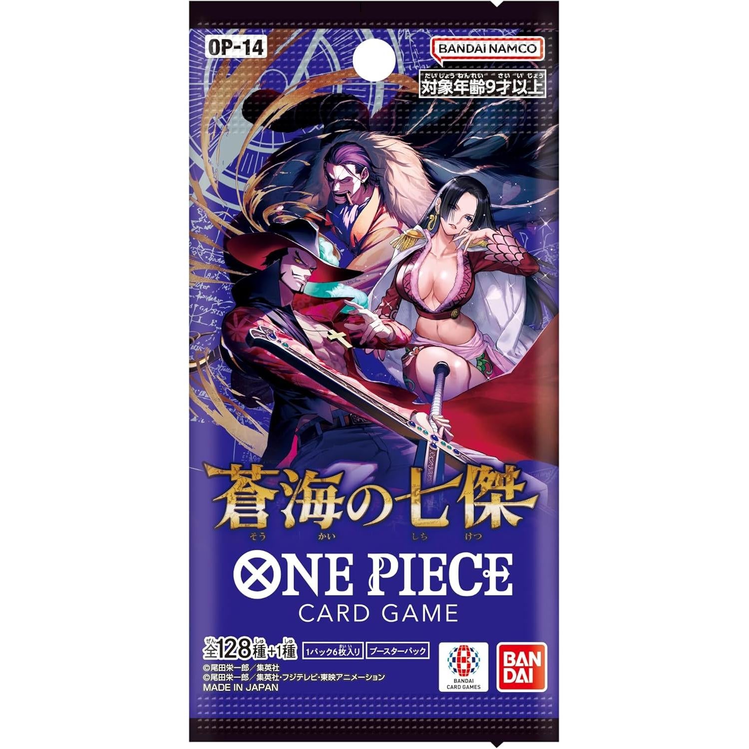 ONE PIECE CARD GAME OP-14 THE AZURE SEA'S SEVEN Booster BOX