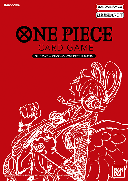 ONE PIECE Card Game Premium Card Collection -ONE PIECE FILM RED-