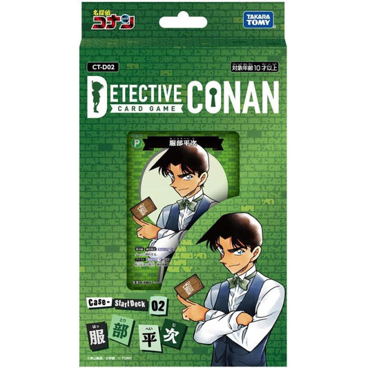 Detective Conan Trading Card Game Detectives' Joker CT-D02 starter deck