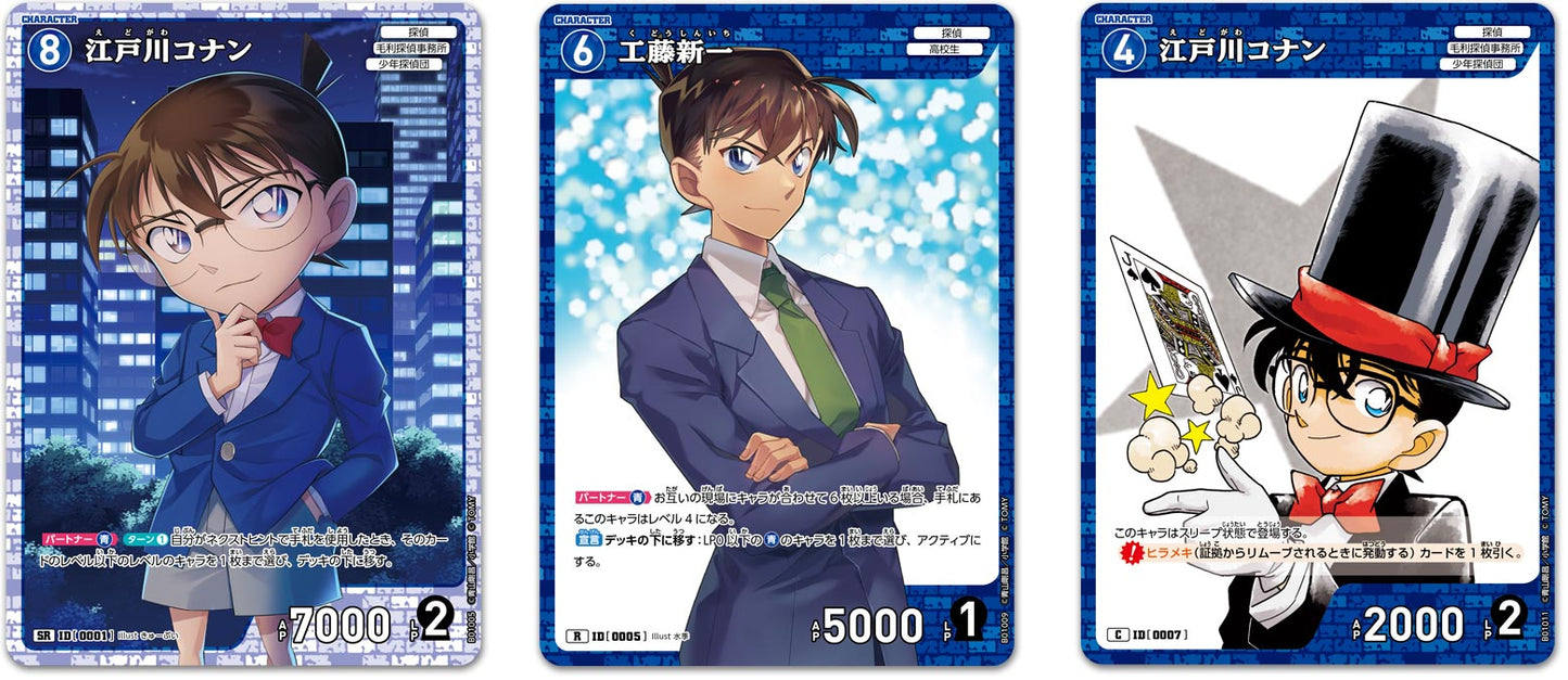 Detective Conan Trading Card Game Detectives' Joker CT-P01 Booster Pack BOX (24 packs included)