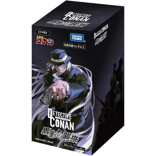 Detective Conan TCG CT-P03 Black Shadow Cut-in Booster BOX