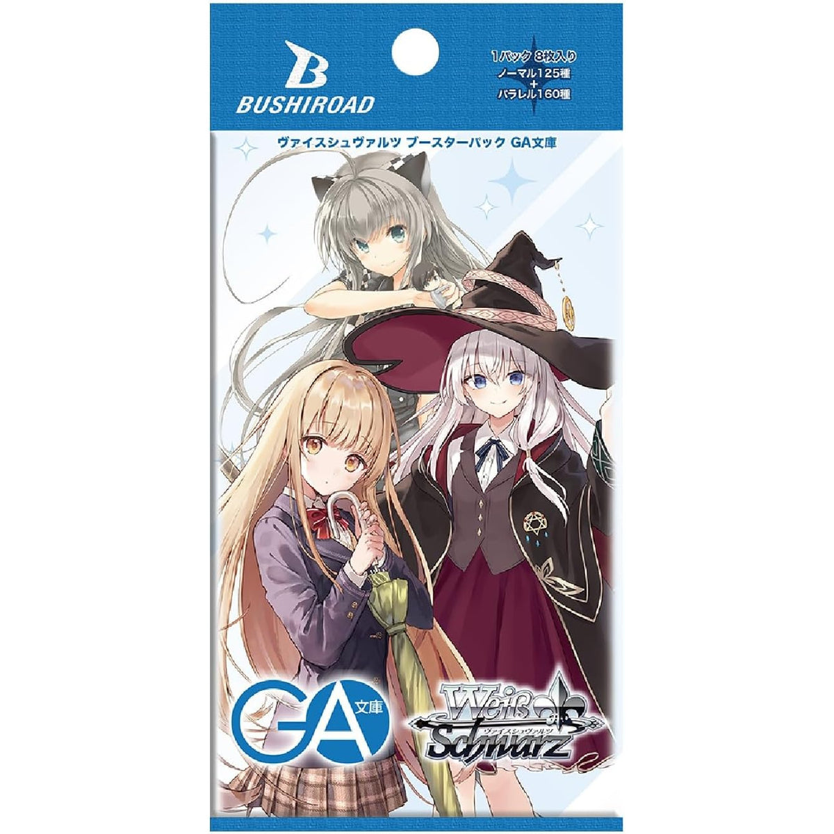 Weiß Schwarz GA Bunko Booster Box Japanese TCG – 2026