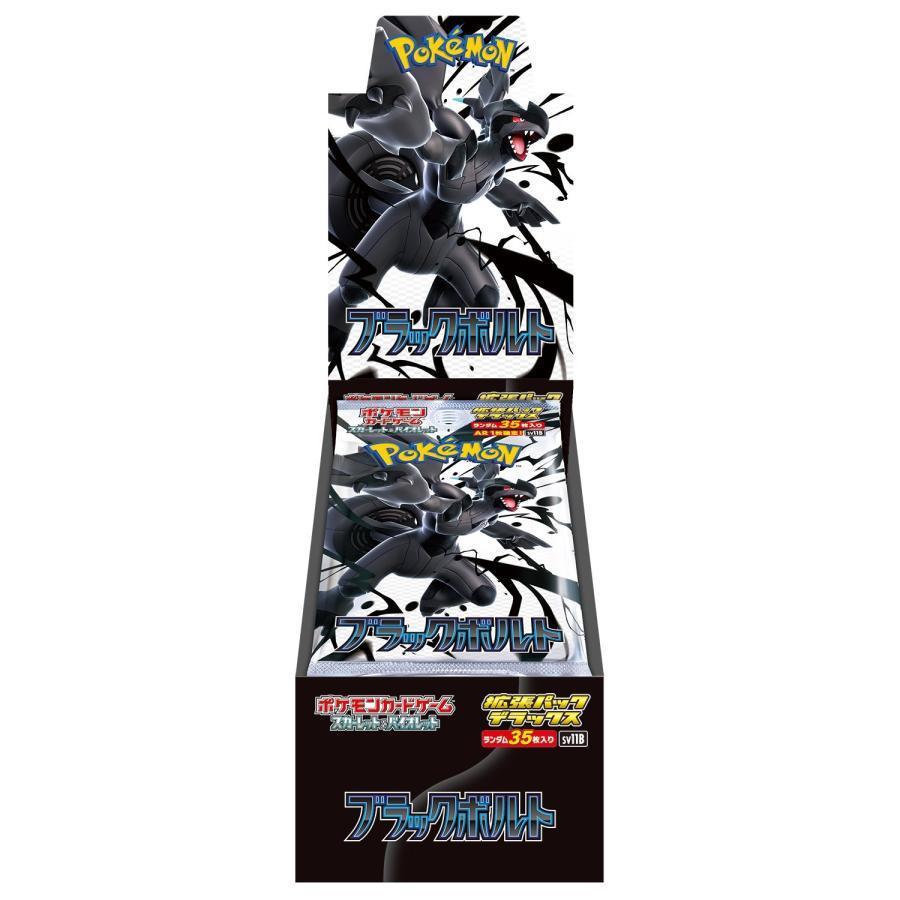 Pokemon Card Black Bolt Deluxe booster box sv11B Japanese Version