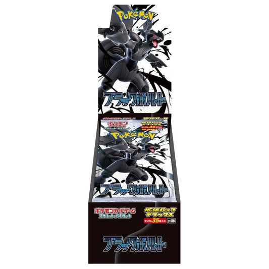 Pokemon Card Black Bolt Deluxe booster box sv11B Japanese Version