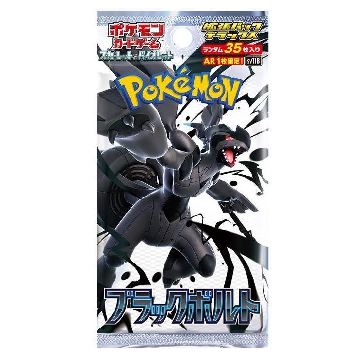 Pokemon Card Black Bolt Deluxe booster box sv11B Japanese Version