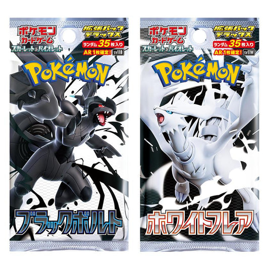 Pokemon Card Black Bolt and White Flare Set Deluxe booster box sv11B & sv11W Japanese Version
