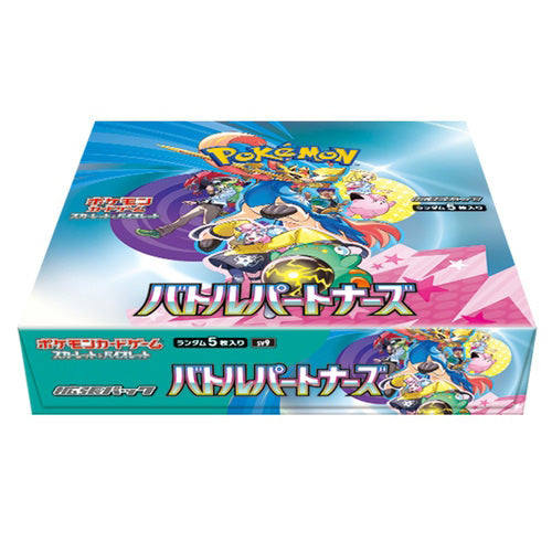 Pokemon Card Battle Partners booster box sv9 Japanese Version