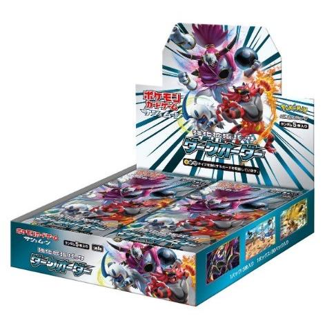 Pokémon Card Game Sun & Moon Enhanced Expansion Pack, Dark Order Box