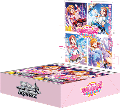 Weiss Schwarz lovelive! School Idol Festival 2 Miracle Live! Booster box