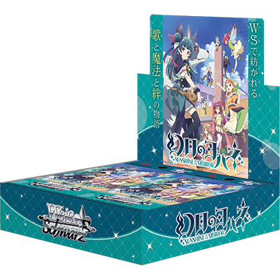 Weiss Schwarz SUNSHINE in the MIRROR Booster box