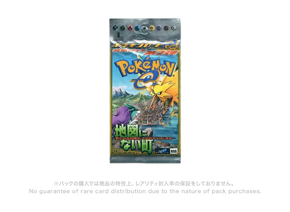 Pokemon Card e Expansion Pack Vol.2 Towns not on the Map Pack