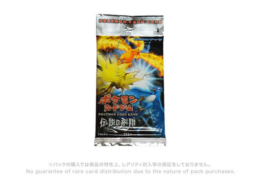 Pokemon Card Game Expansion Pack Legendary Flight Pack