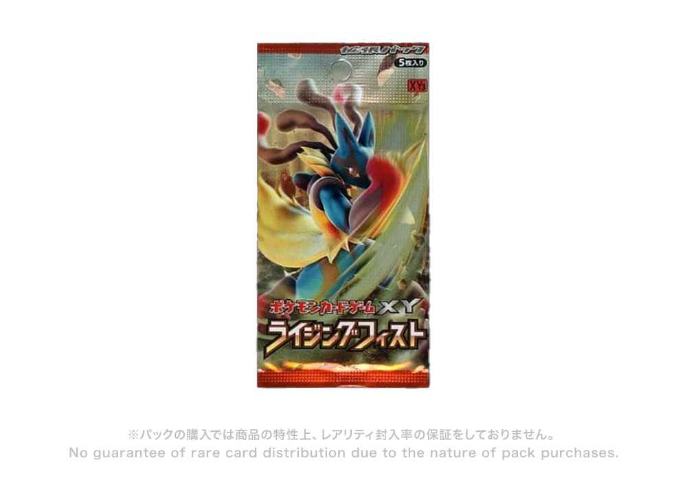 Pokemon Card Game XY Expansion Pack Rising Fist Pack
