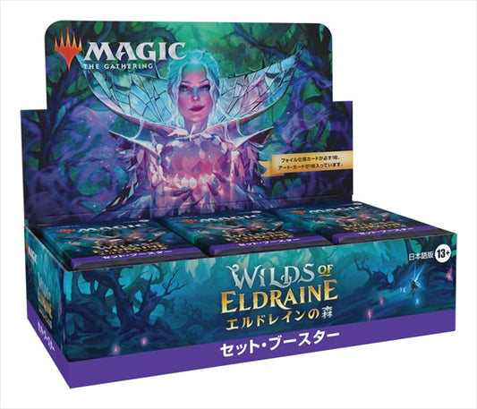 MTG Magic: The Gathering Eldrain Forest Set Booster Japanese Version