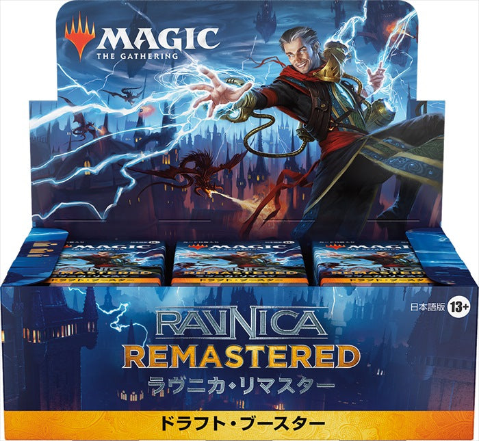 MTG Magic: The Gathering Ravnica Remaster Draft / Booster Japanese Version