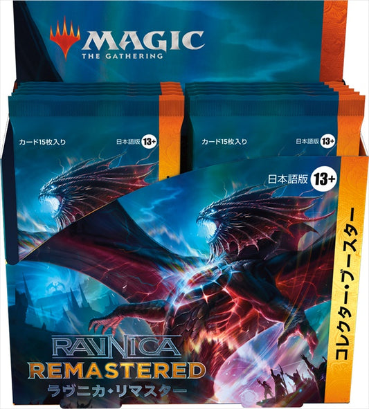 MTG Ravnica Remaster Collector / Booster Japanese Version 1BOX Quantity: 12 * Not returned or exchanged for imported goods due to poor package